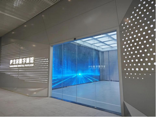 【厂庆献礼】利来国际最老品牌数字展馆成功启用