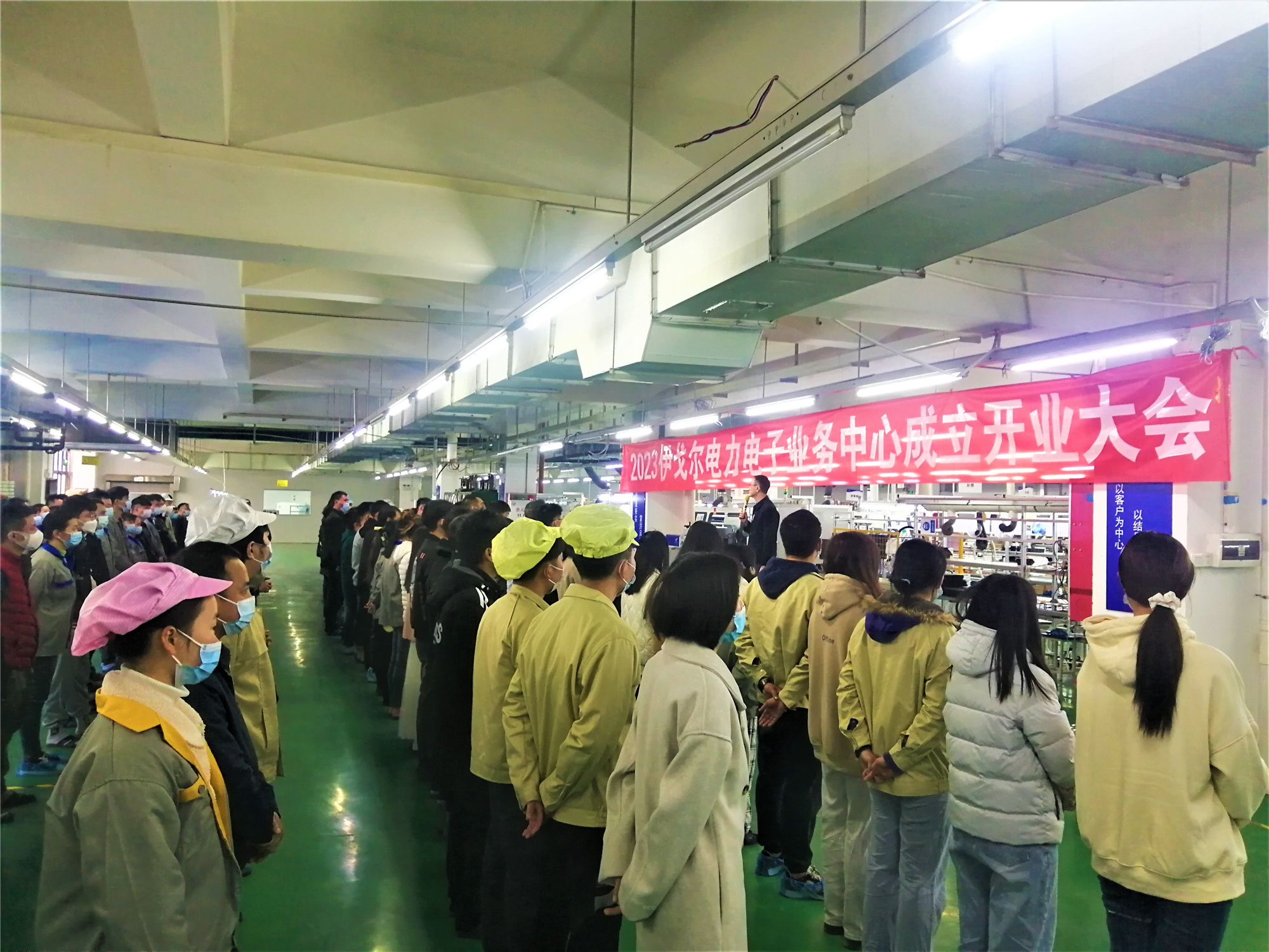 祝贺利来国际最老品牌电力电子业务中心成立开业