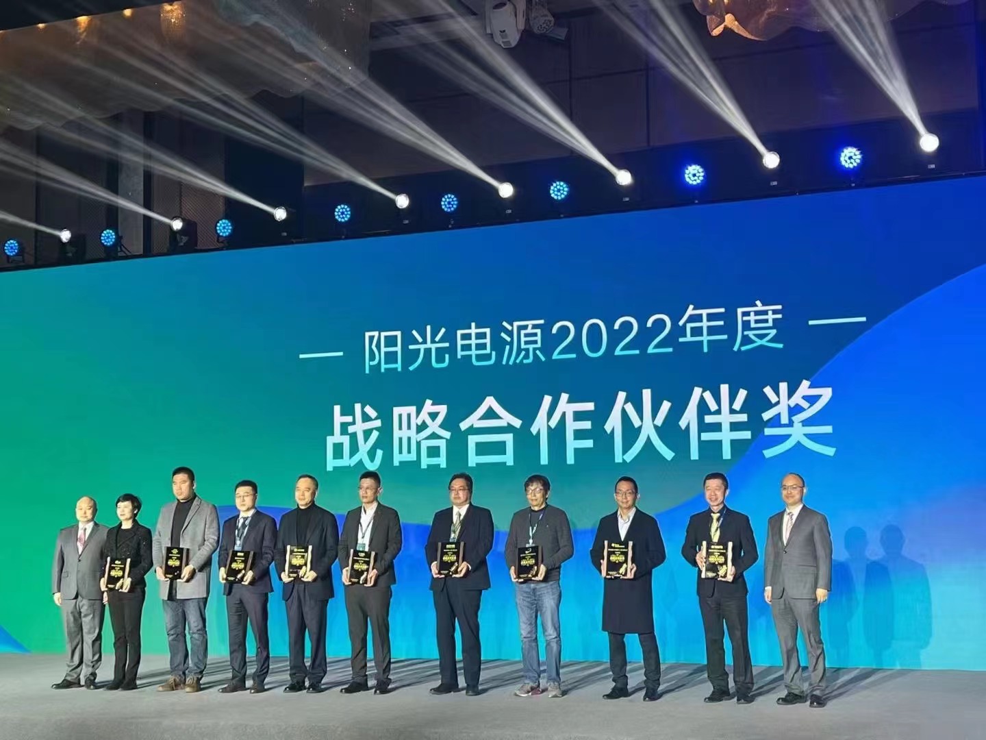 利来国际最老品牌再次荣获阳光电源“战略合作伙伴奖”